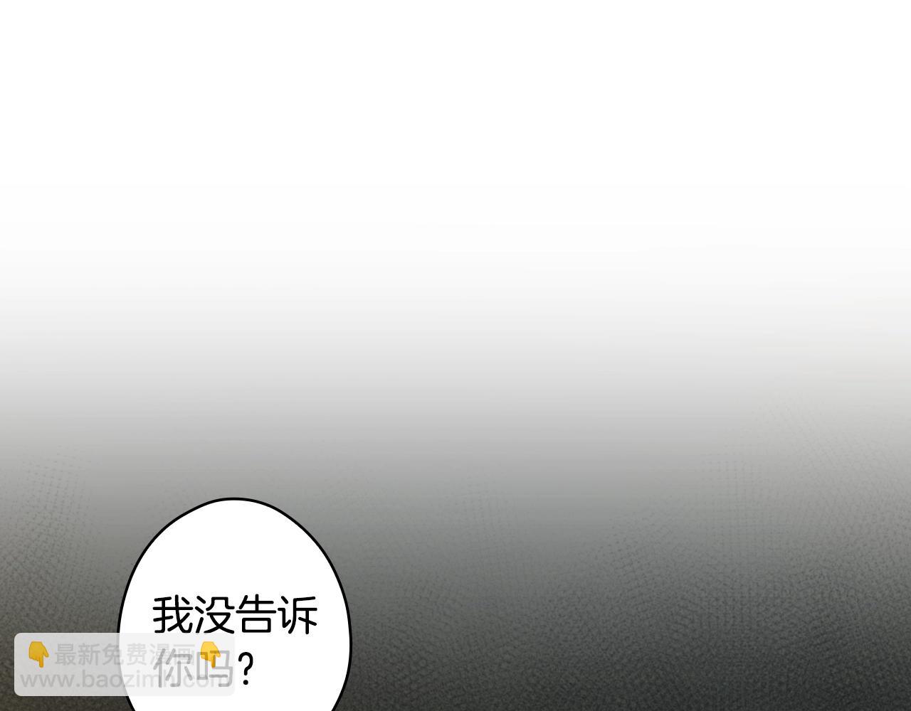 第127话 不够坦诚128