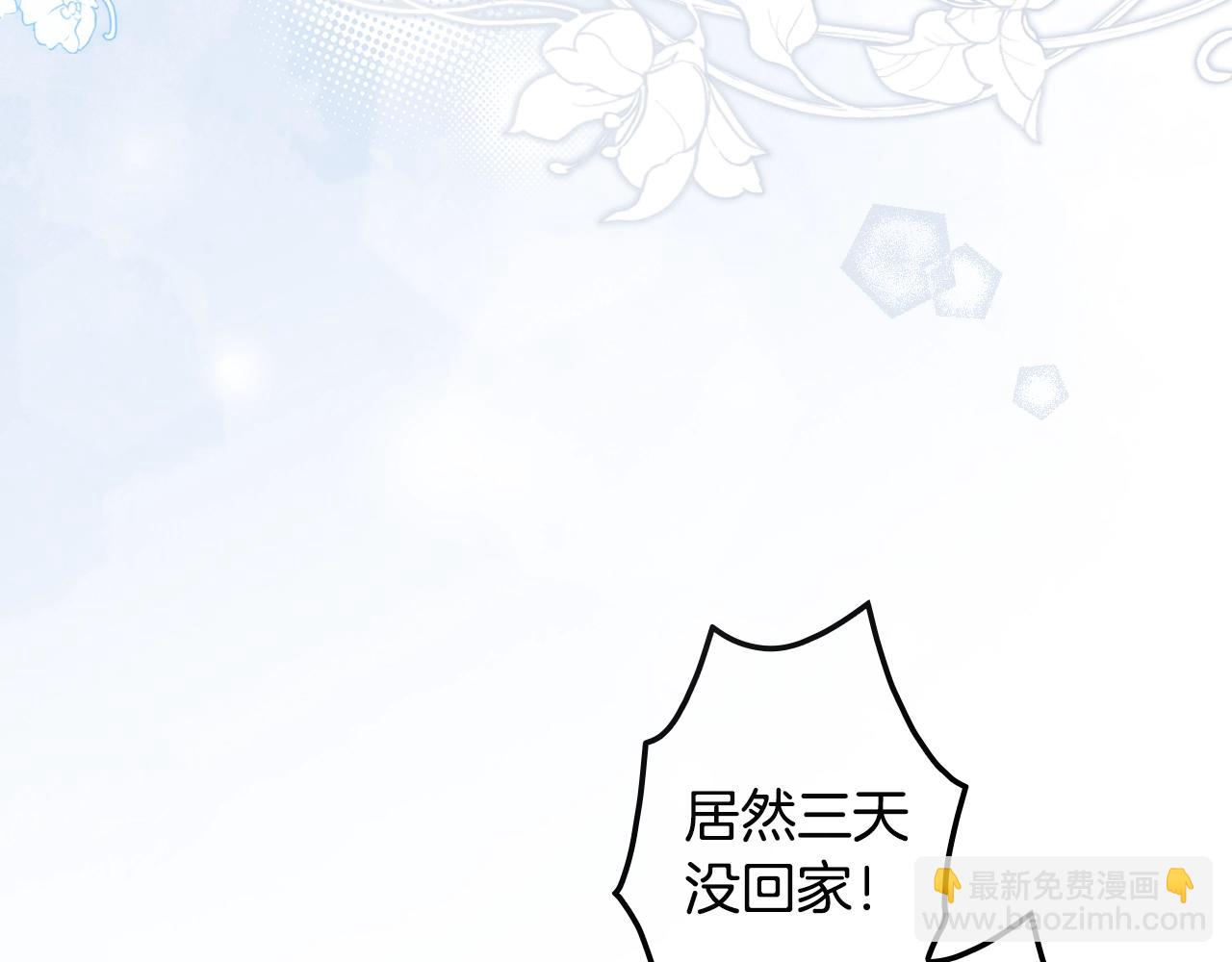 第127话 不够坦诚13