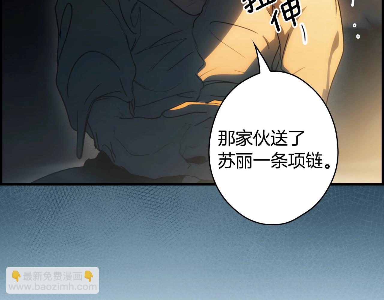 第127话 不够坦诚130