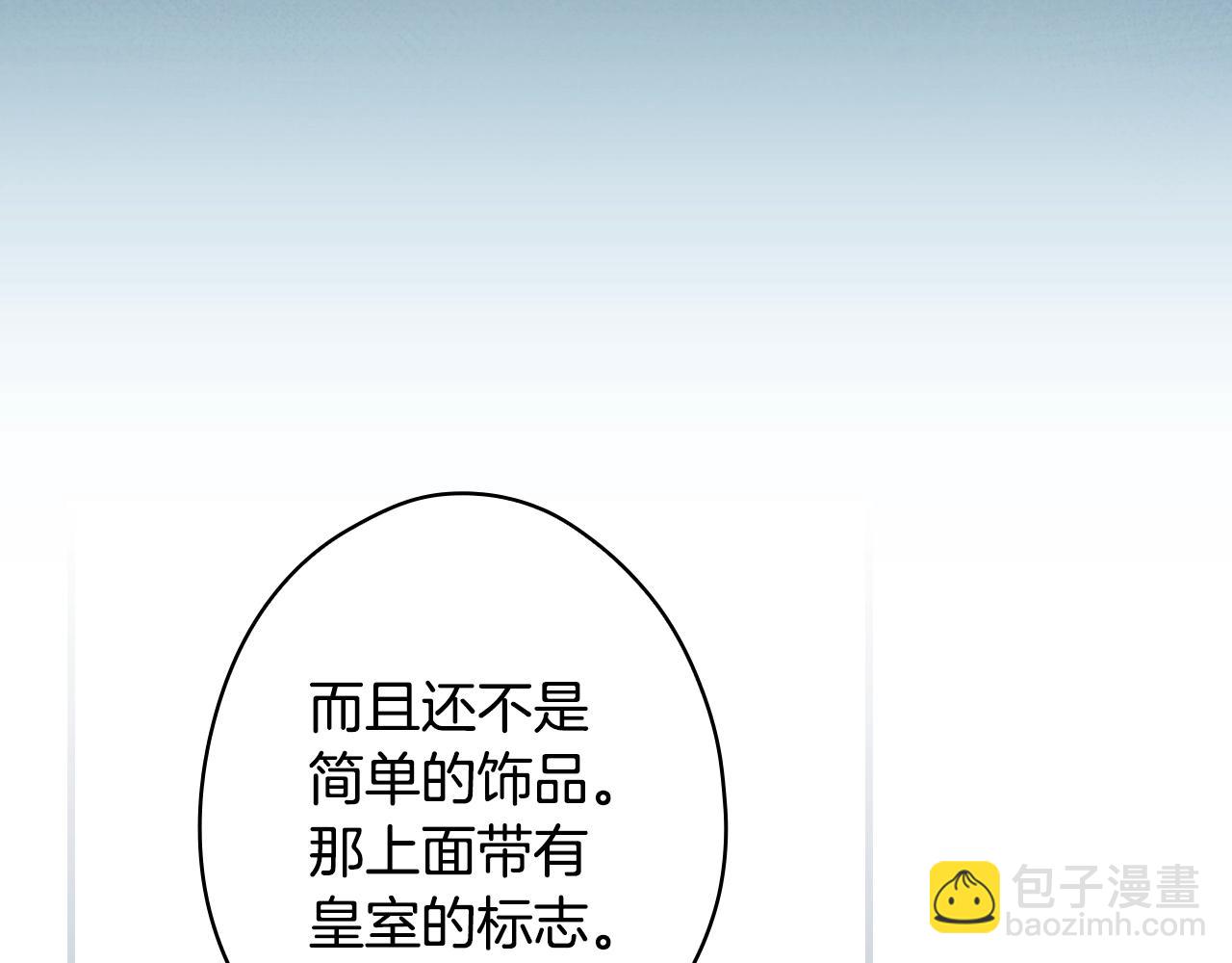 第127话 不够坦诚131
