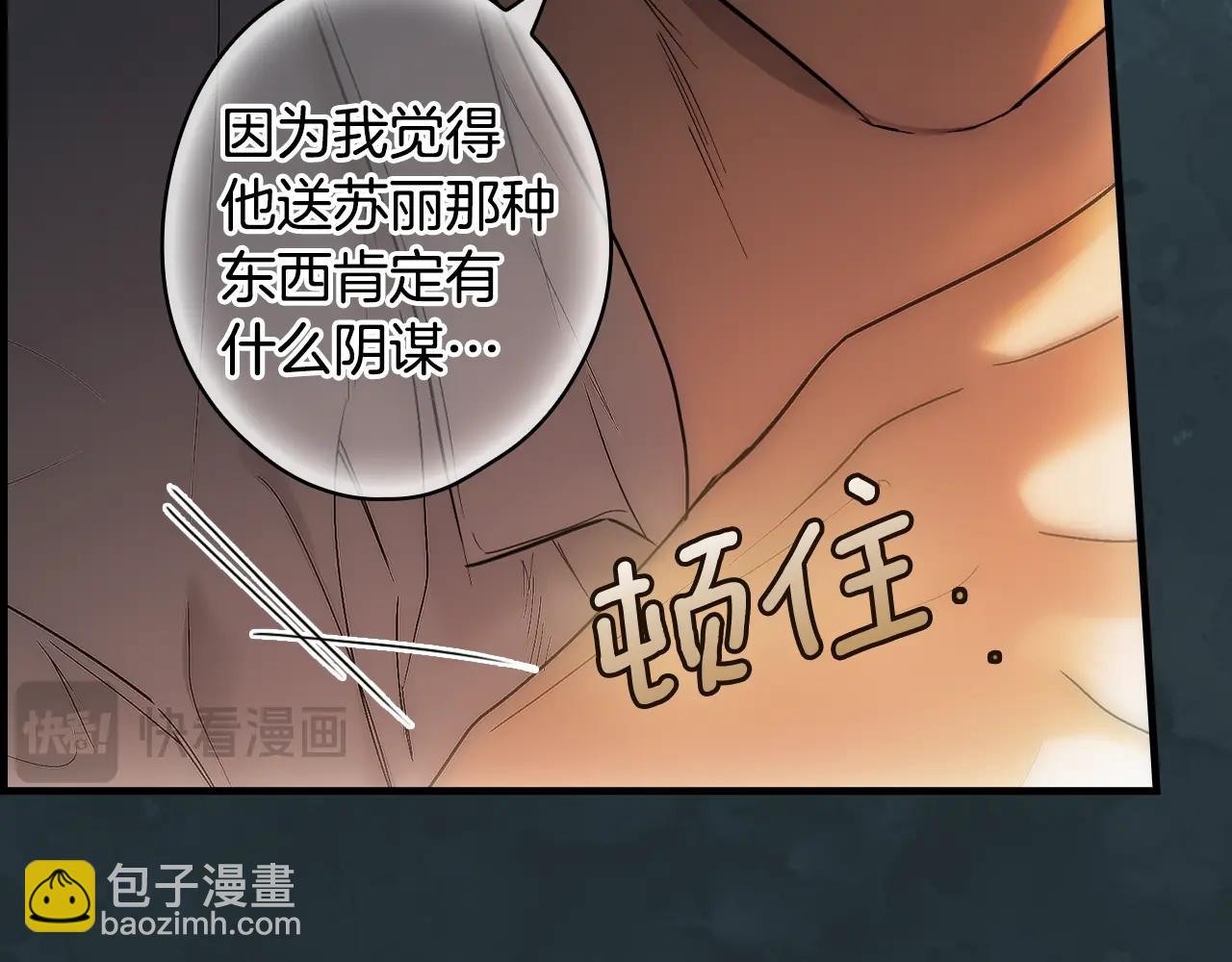 第127话 不够坦诚136