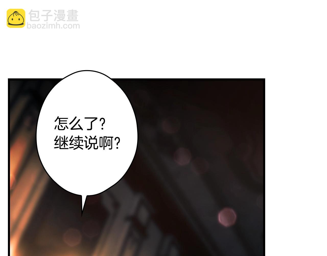 第127话 不够坦诚147