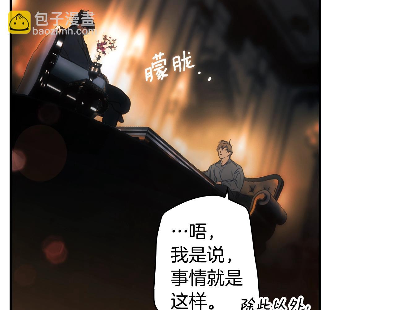 第127话 不够坦诚148