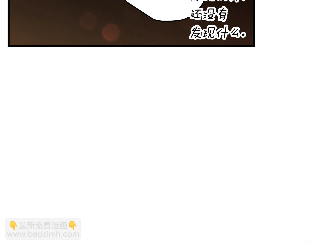 第127话 不够坦诚149