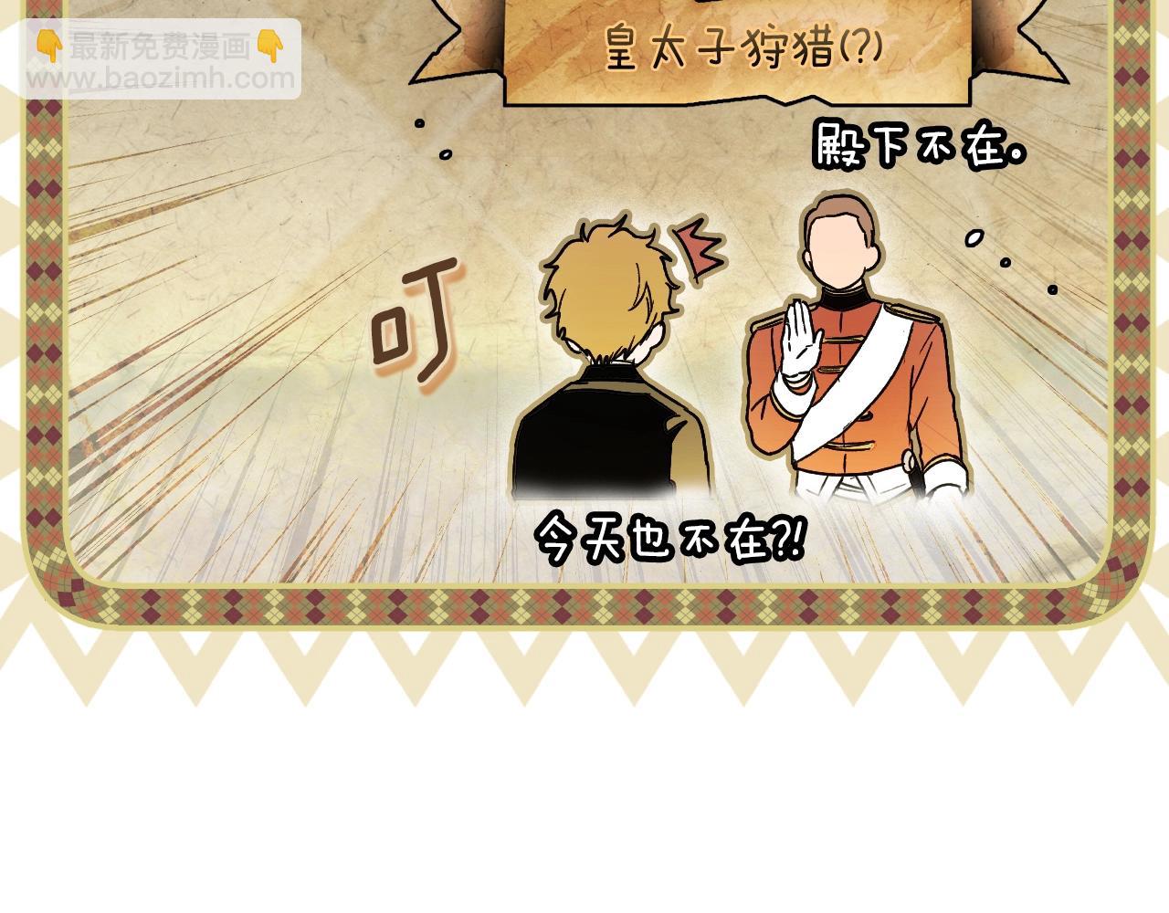 第127话 不够坦诚15