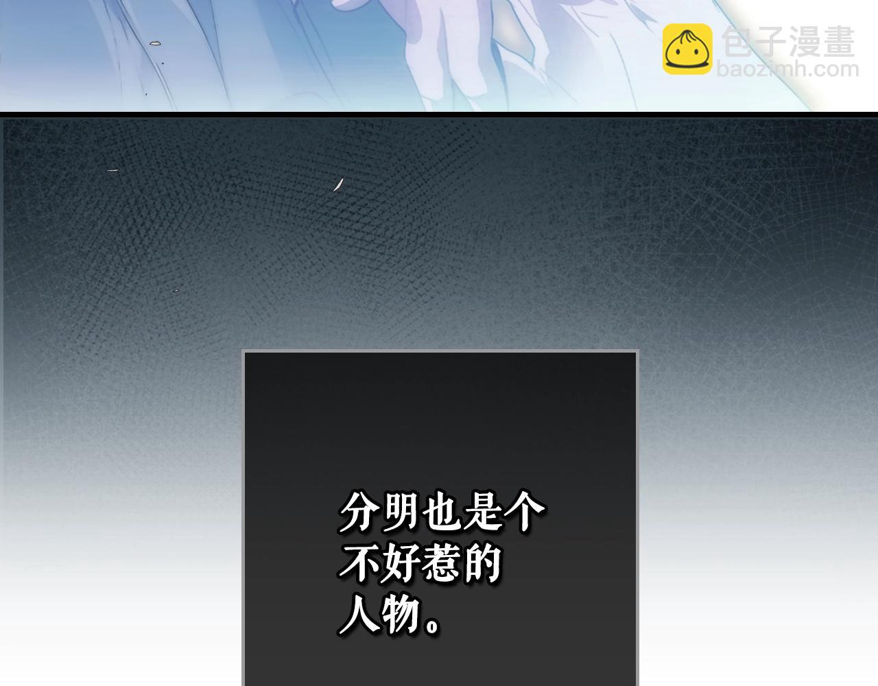 第127话 不够坦诚155