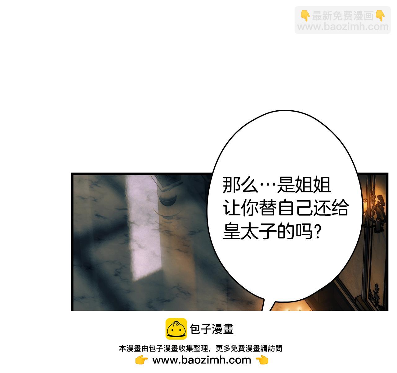第127话 不够坦诚157