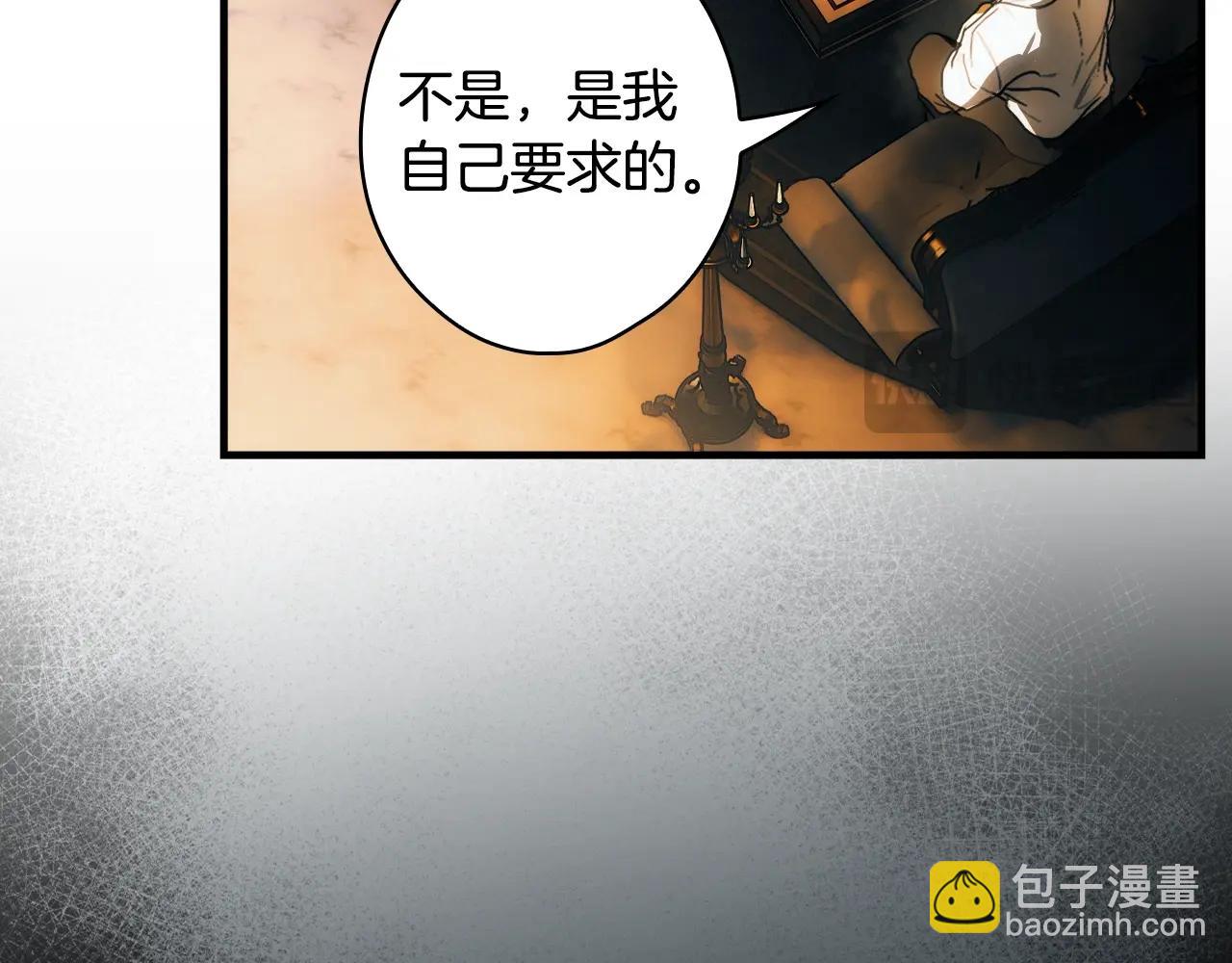 第127话 不够坦诚163