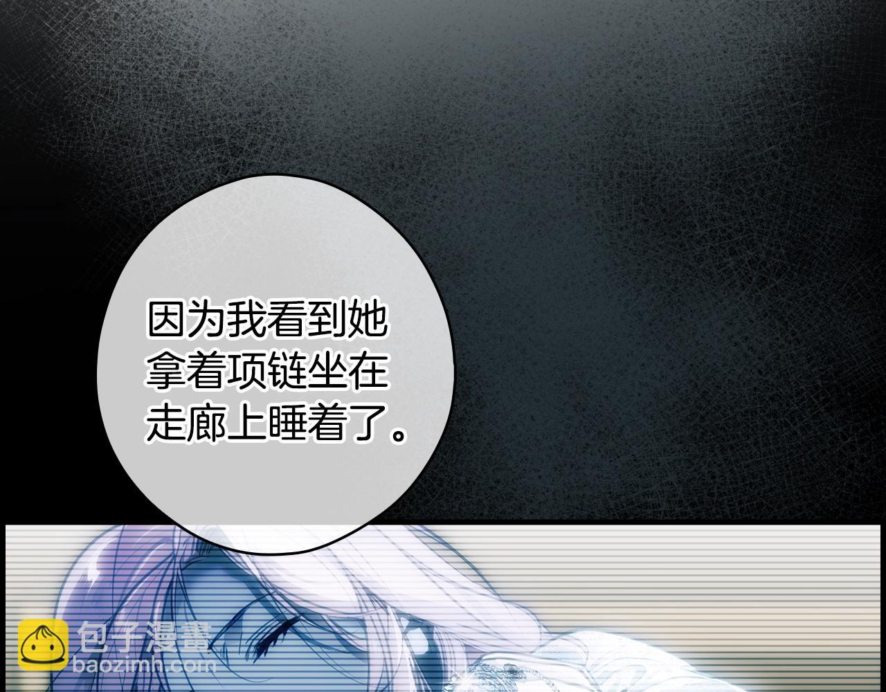 第127话 不够坦诚164