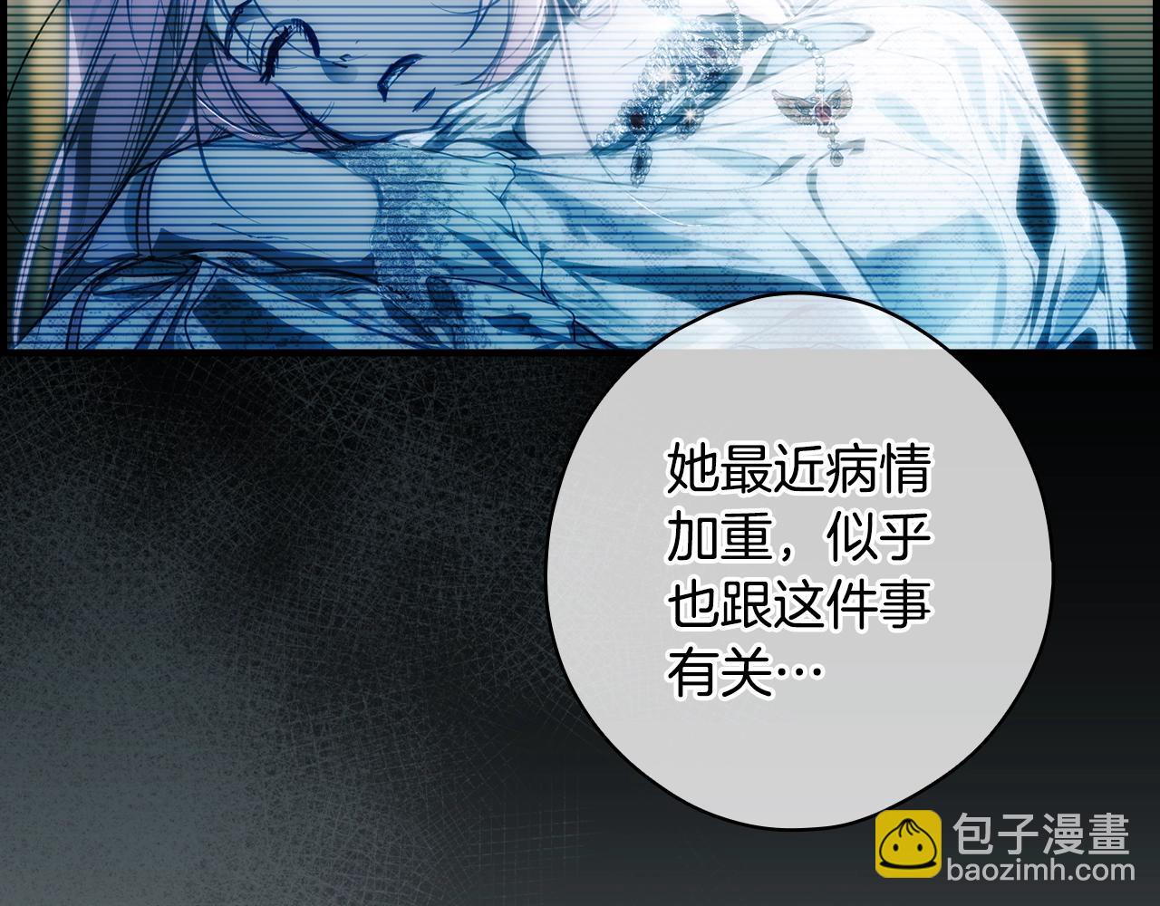 第127话 不够坦诚165