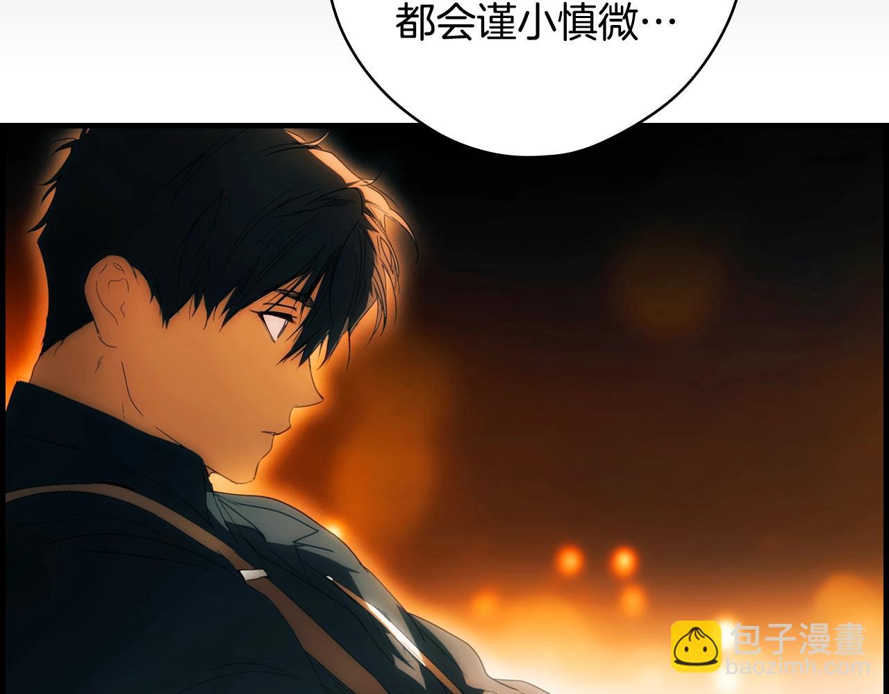 第127话 不够坦诚167