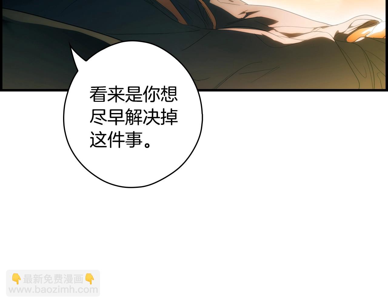 第127话 不够坦诚168