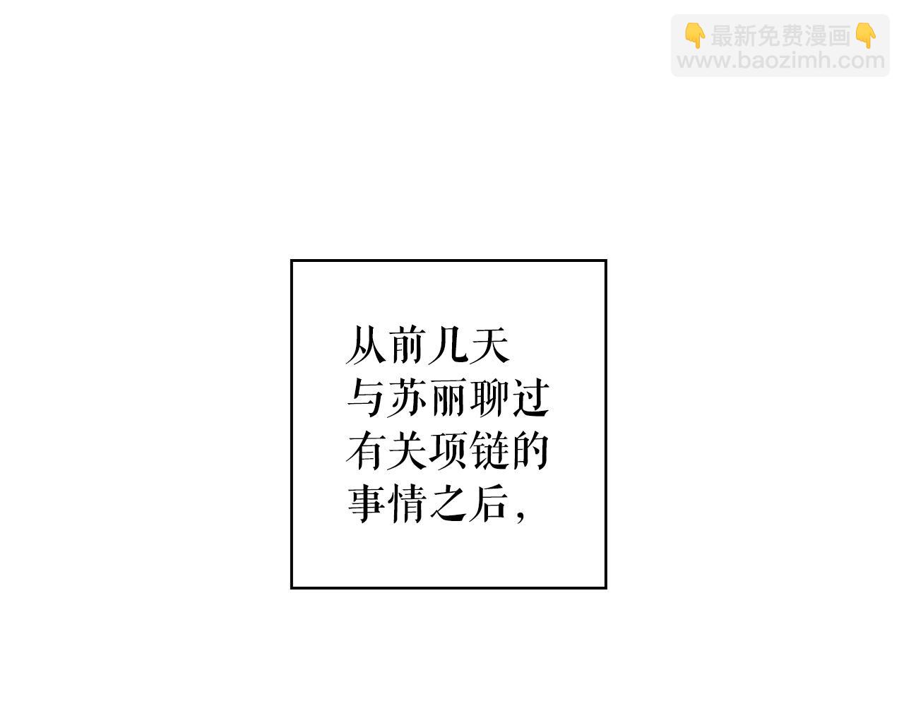第127话 不够坦诚17