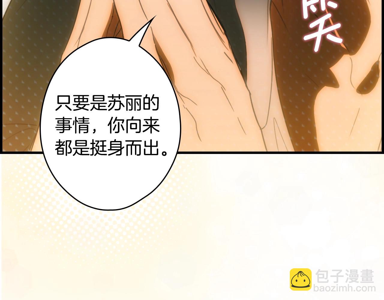 第127话 不够坦诚171
