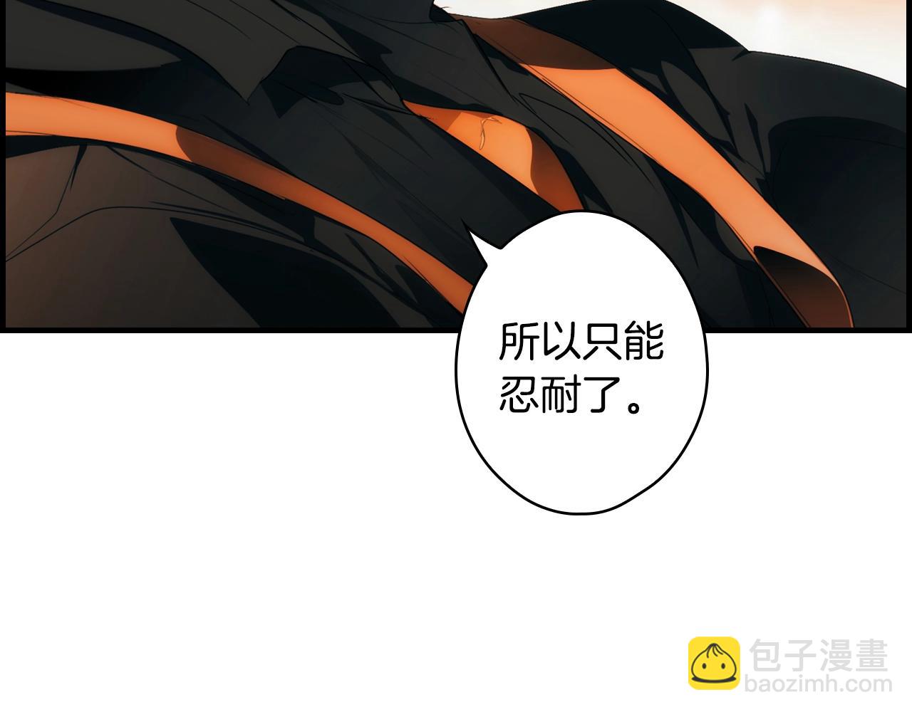 第127话 不够坦诚174