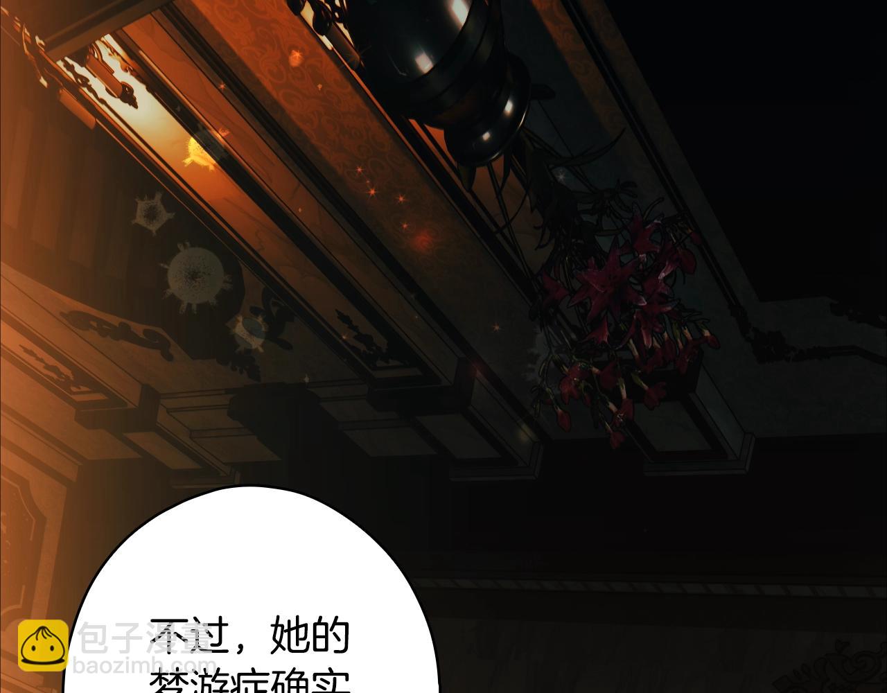 第127话 不够坦诚177