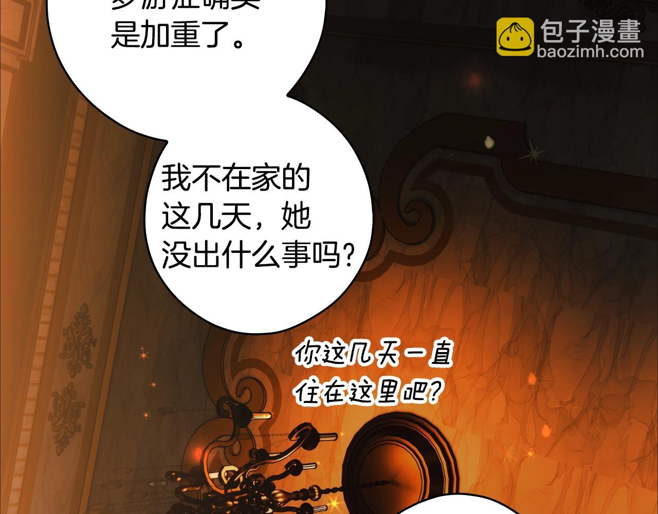 第127话 不够坦诚178