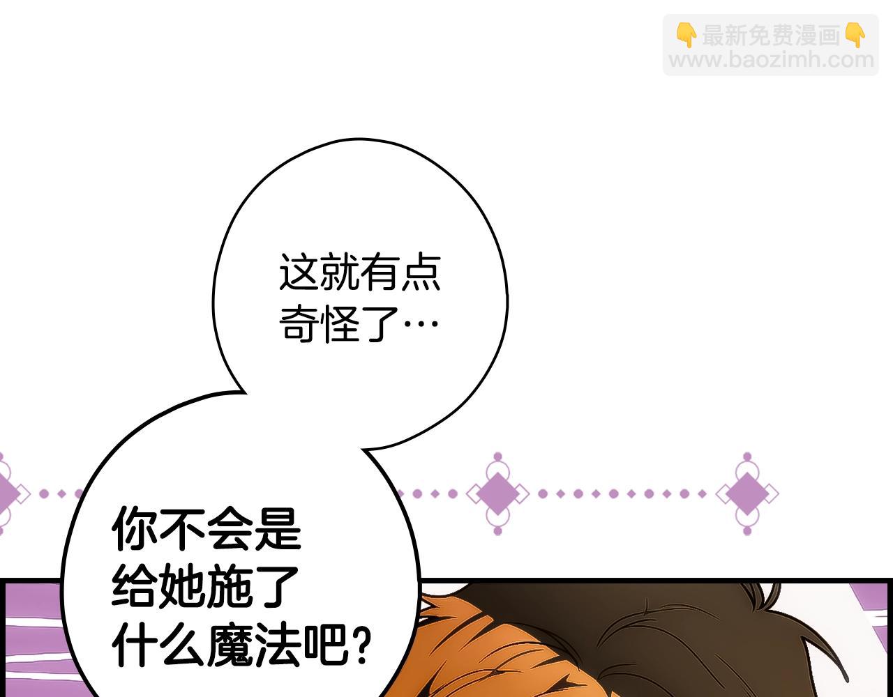第127话 不够坦诚181
