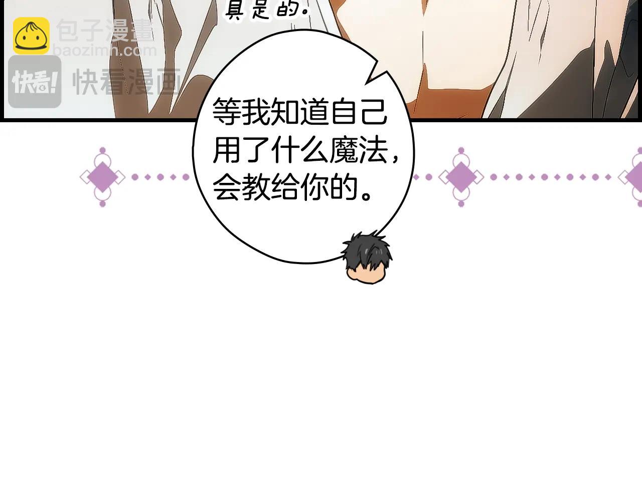 第127话 不够坦诚183