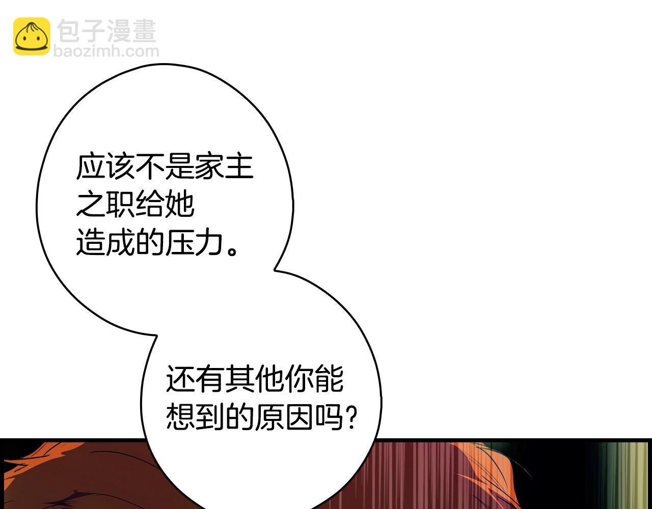 第127话 不够坦诚188