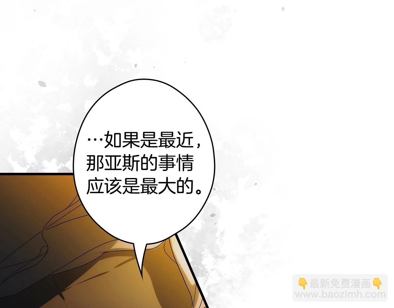 第127话 不够坦诚191