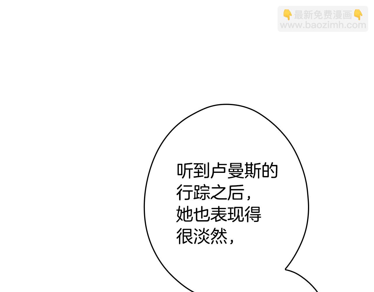 第127话 不够坦诚194