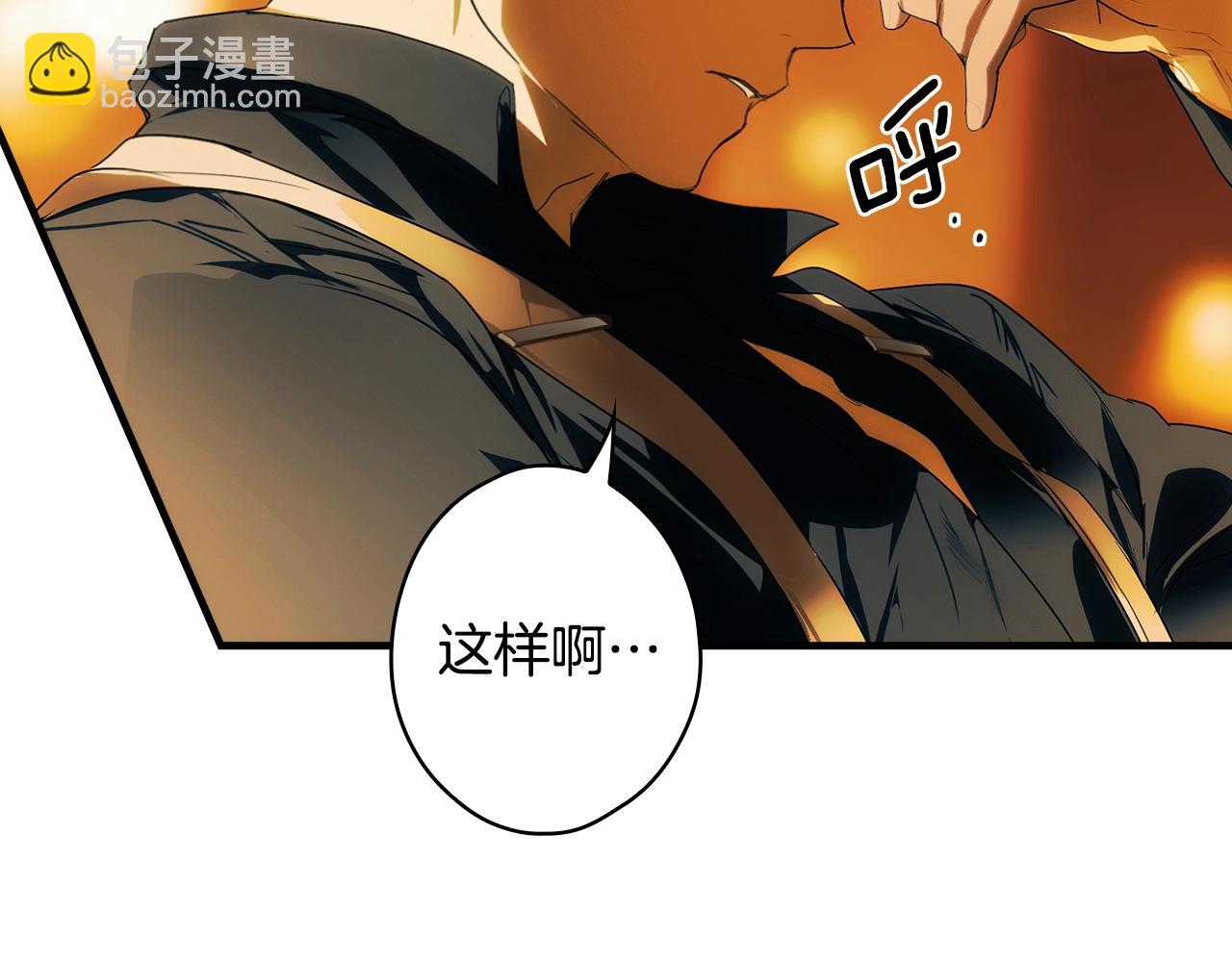 第127话 不够坦诚196