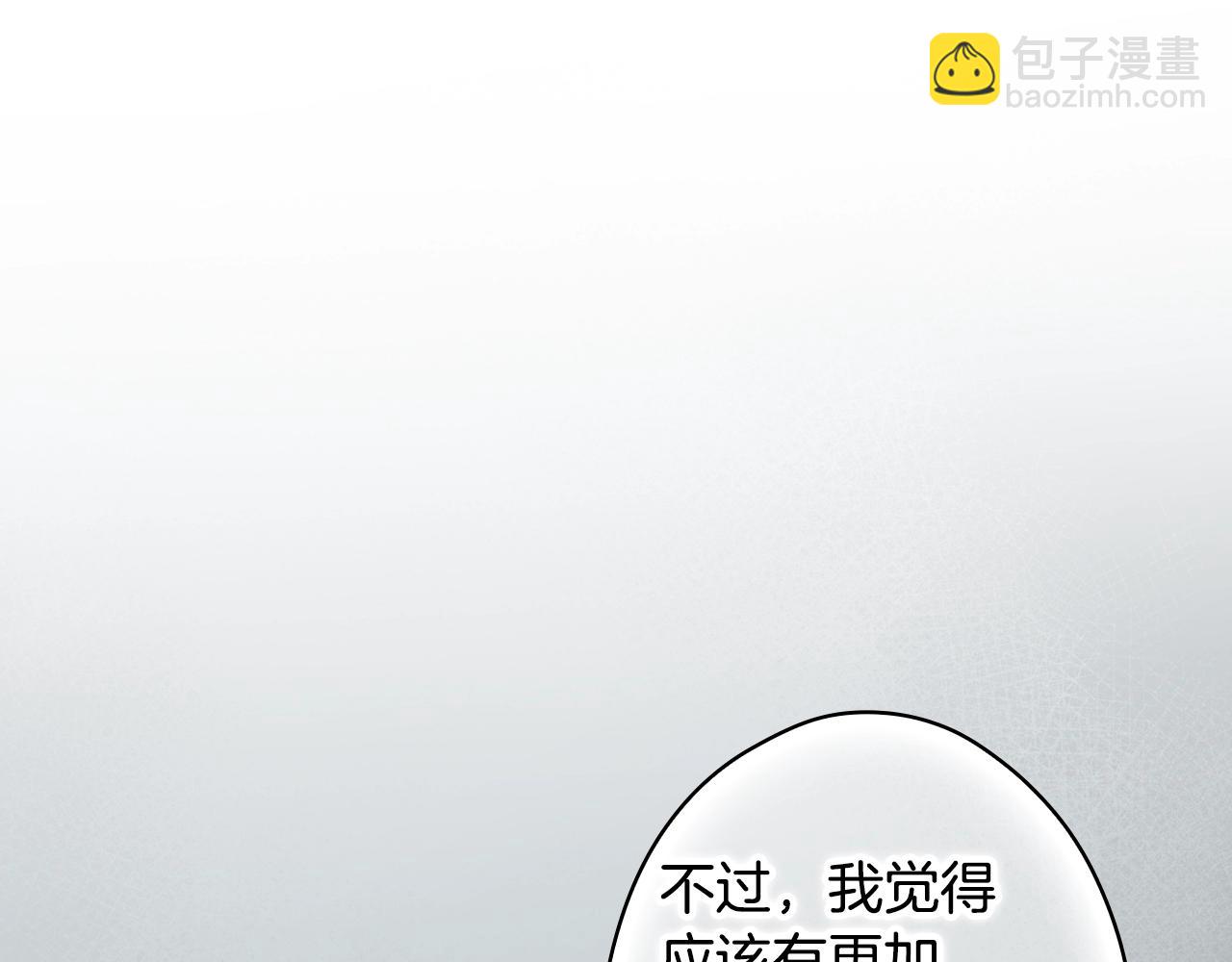 第127话 不够坦诚197
