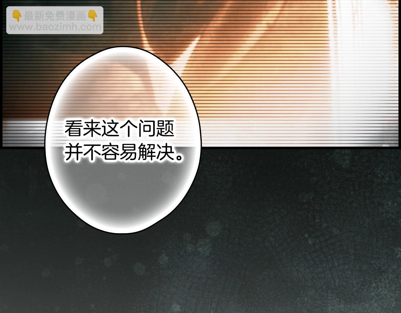 第127话 不够坦诚201