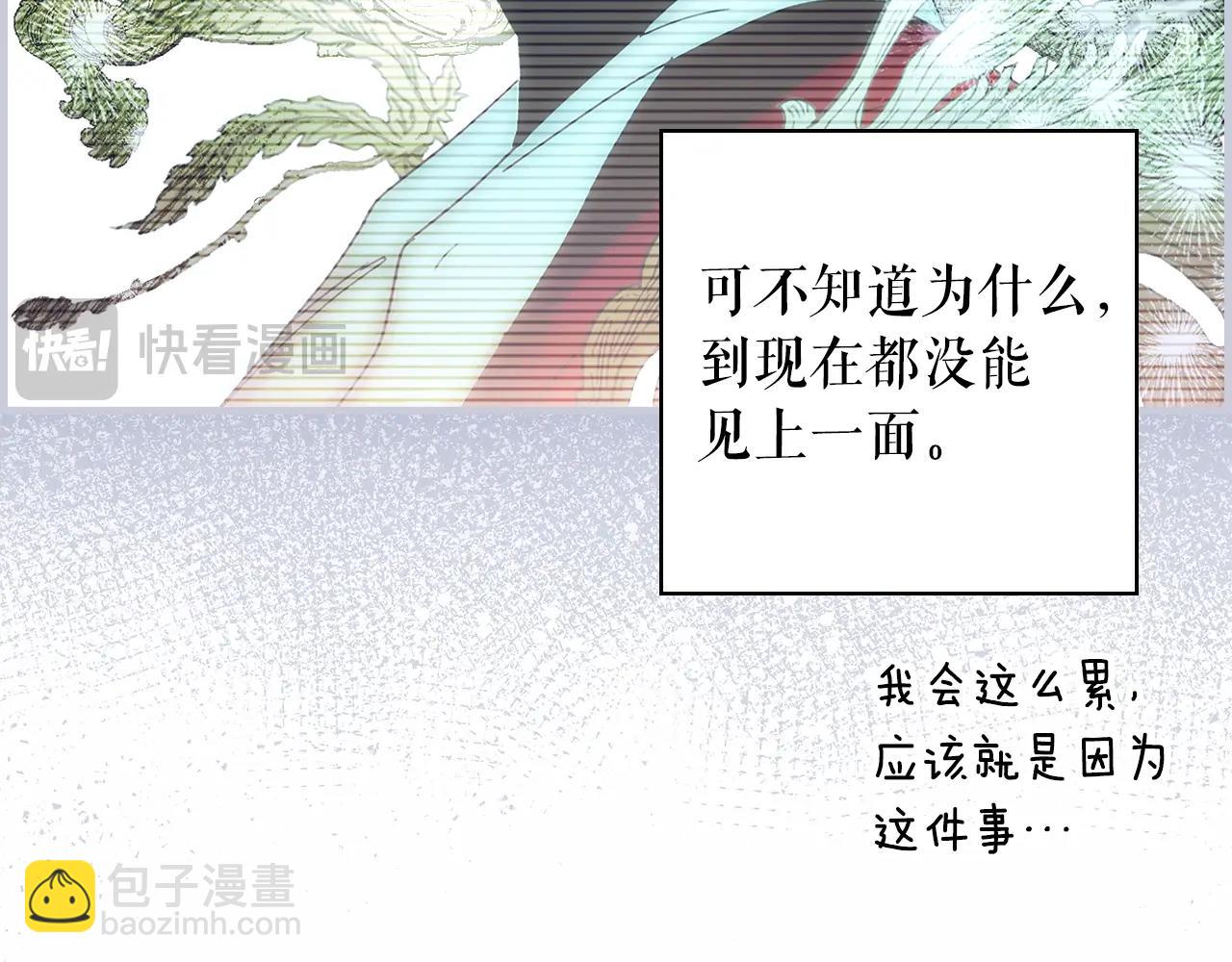 第127话 不够坦诚21