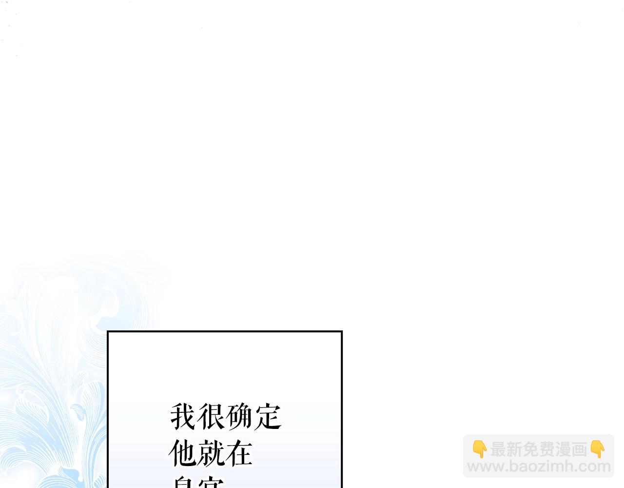 第127话 不够坦诚22
