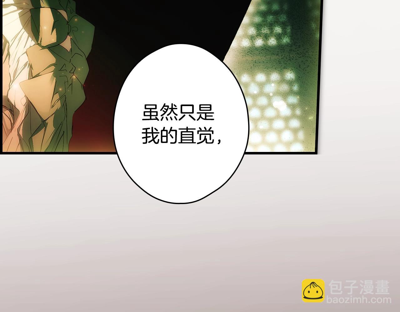 第127话 不够坦诚220