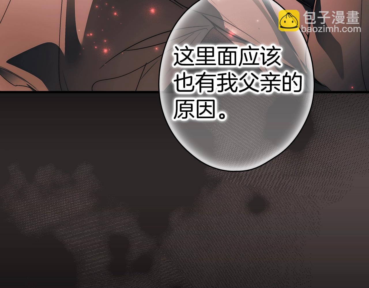 第127话 不够坦诚224