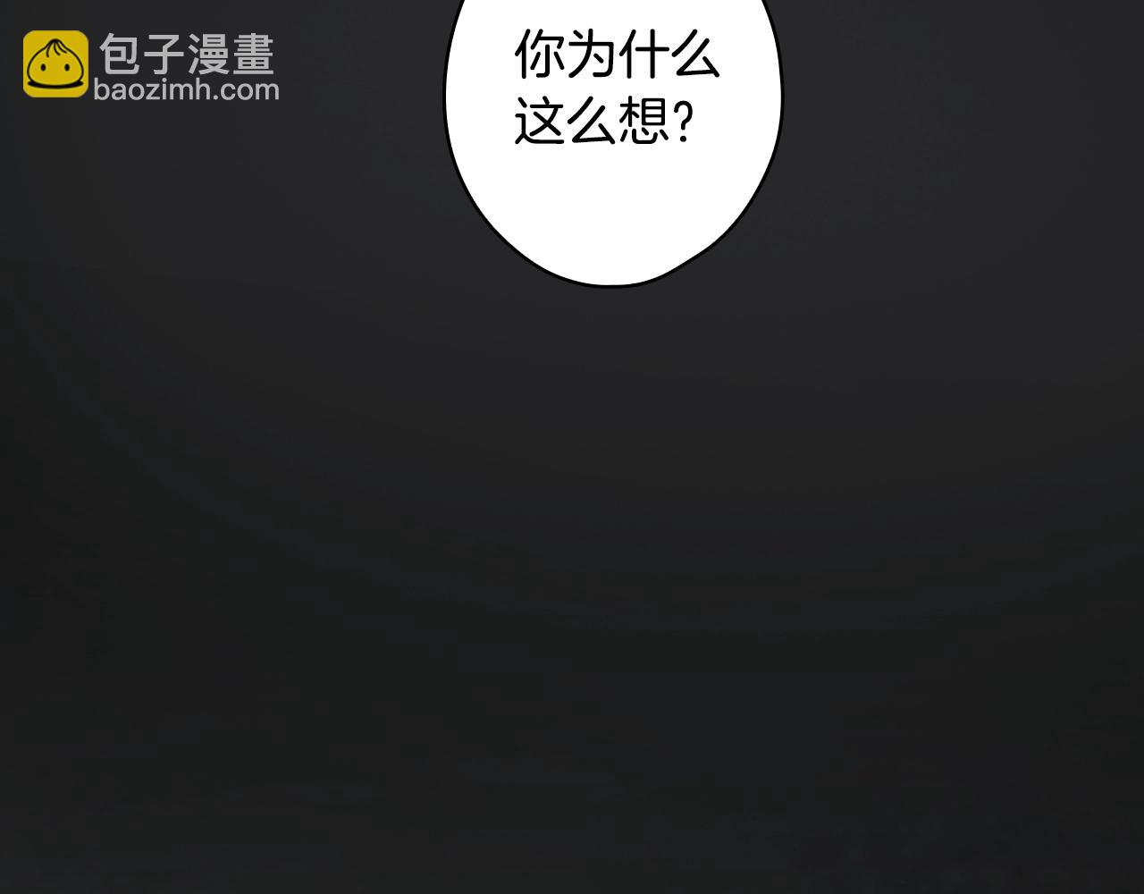 第127话 不够坦诚227