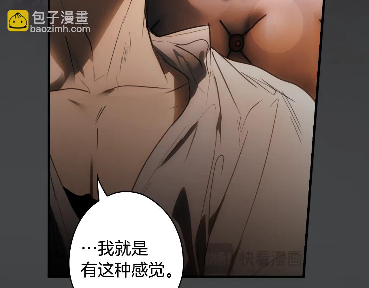 第127话 不够坦诚229