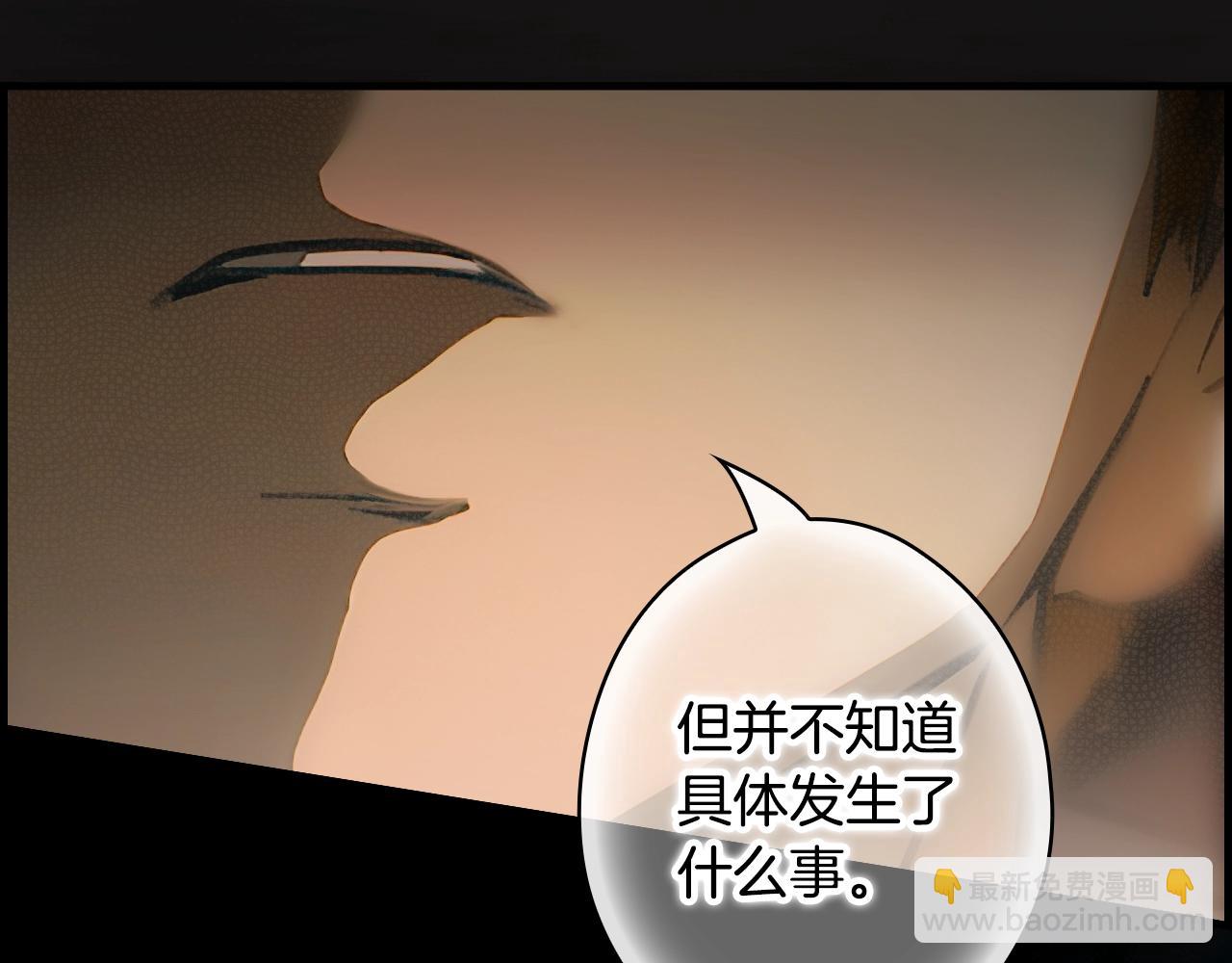 第127话 不够坦诚231