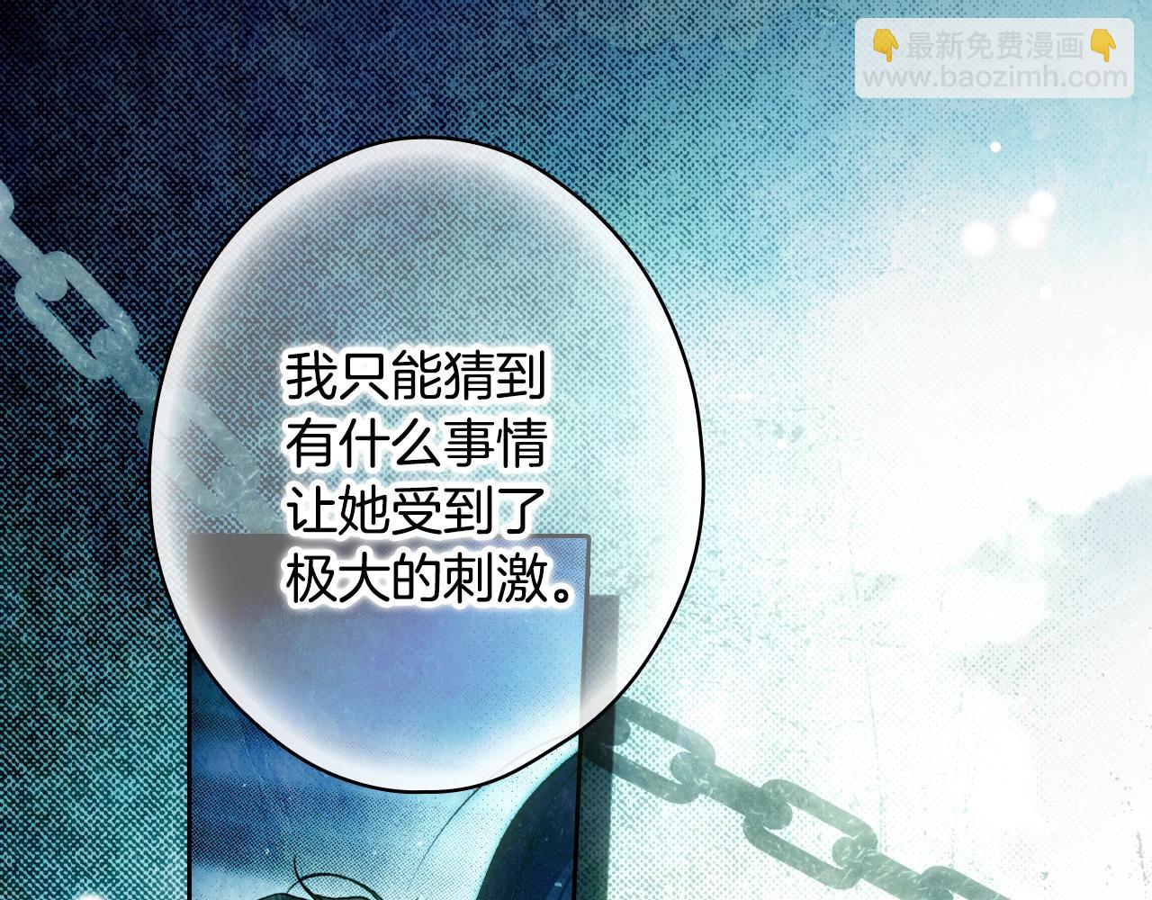 第127话 不够坦诚233