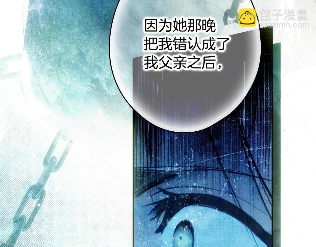 第127话 不够坦诚236