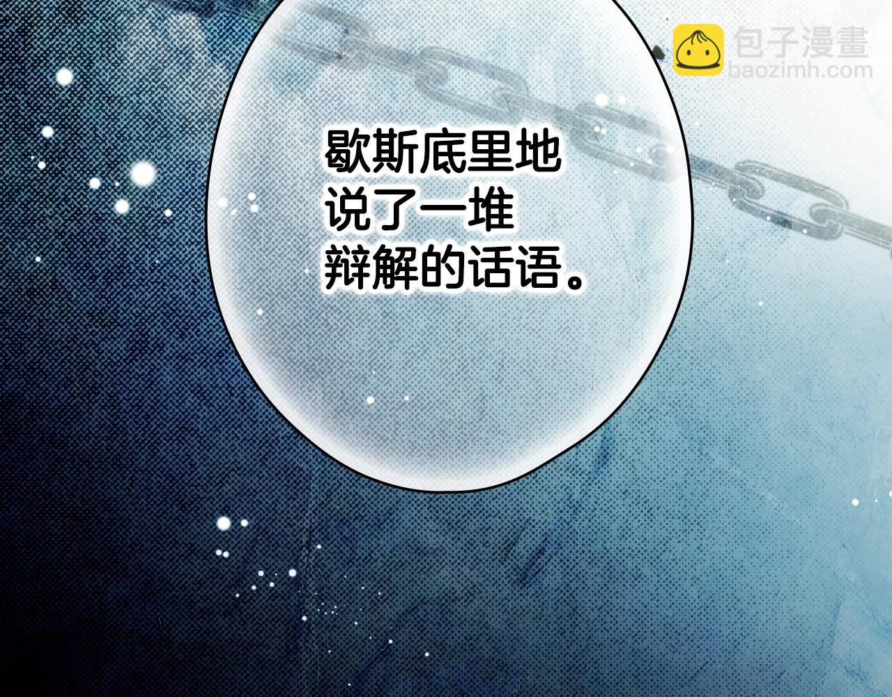 第127话 不够坦诚238