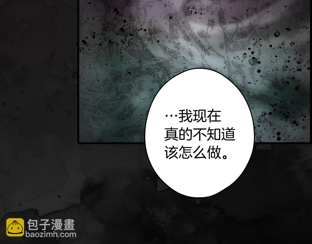第127话 不够坦诚242