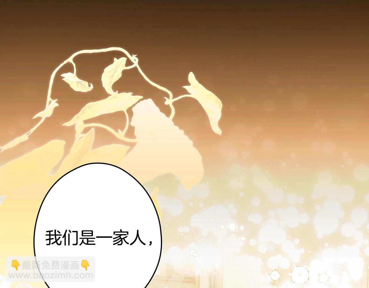 第127话 不够坦诚244
