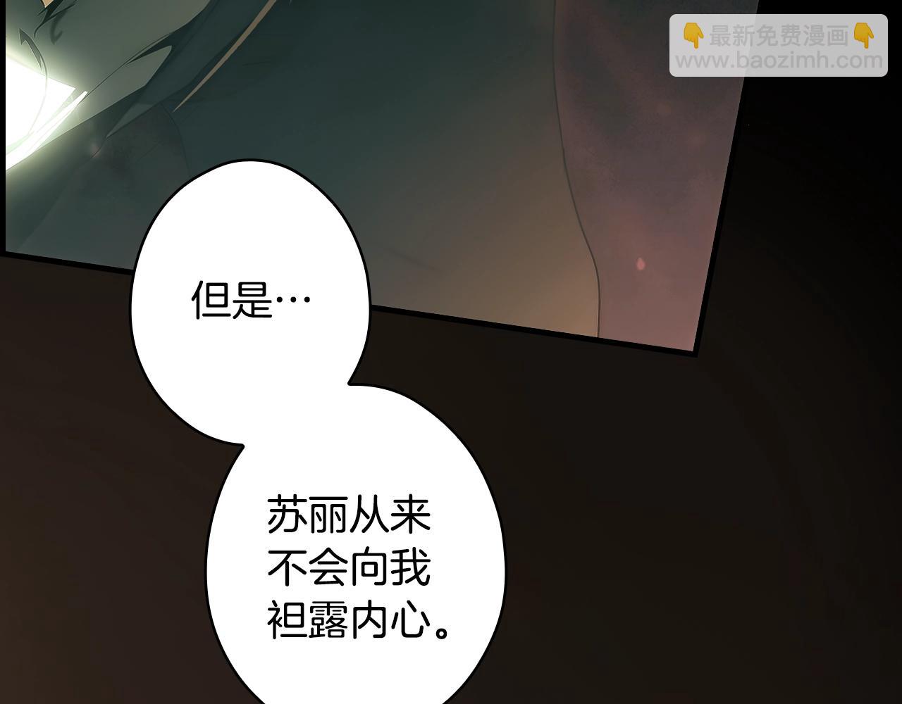 第127话 不够坦诚250