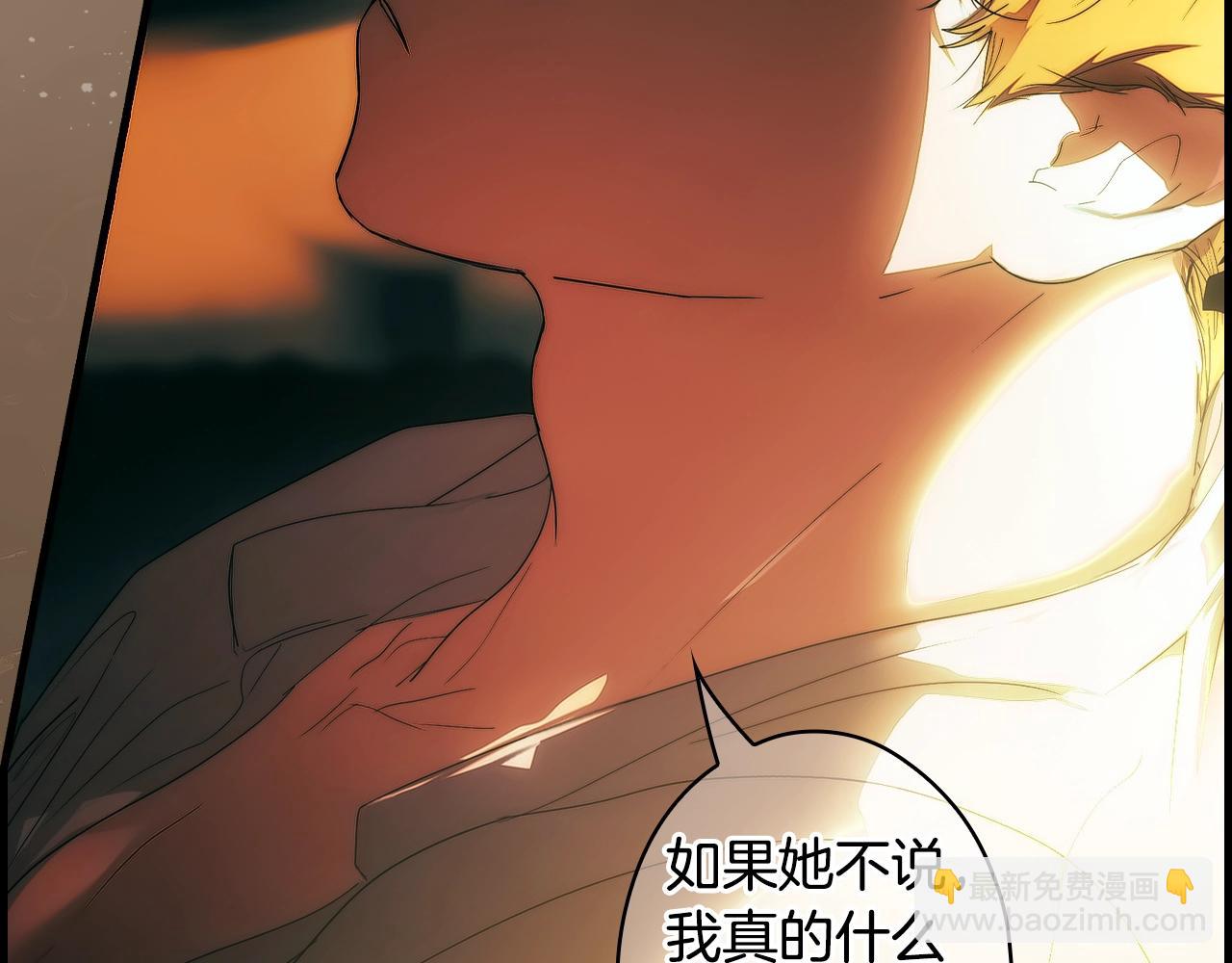 第127话 不够坦诚254