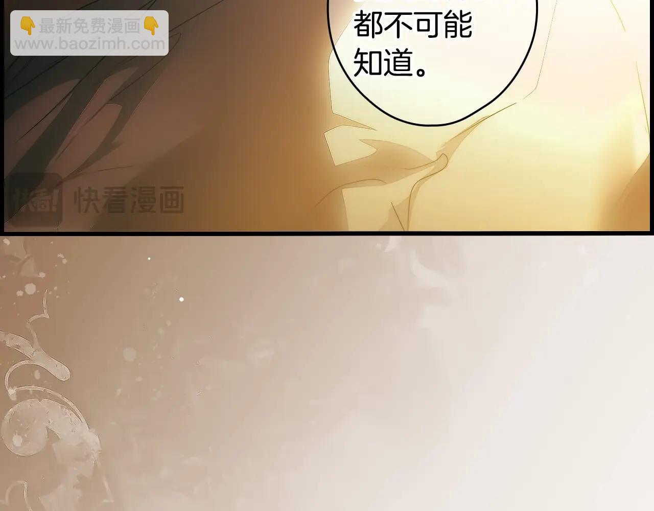 第127话 不够坦诚255