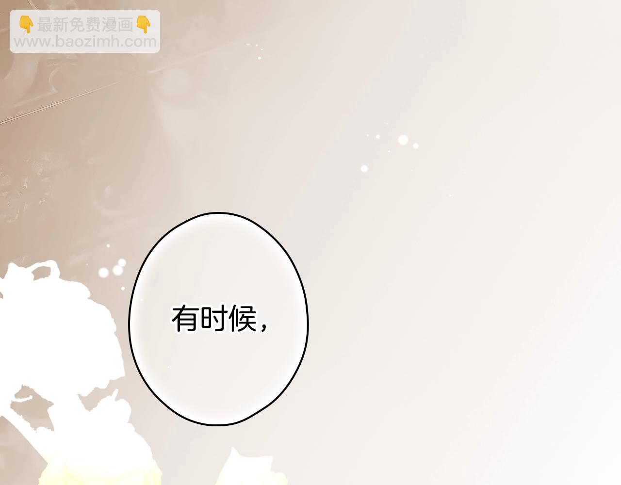 第127话 不够坦诚256