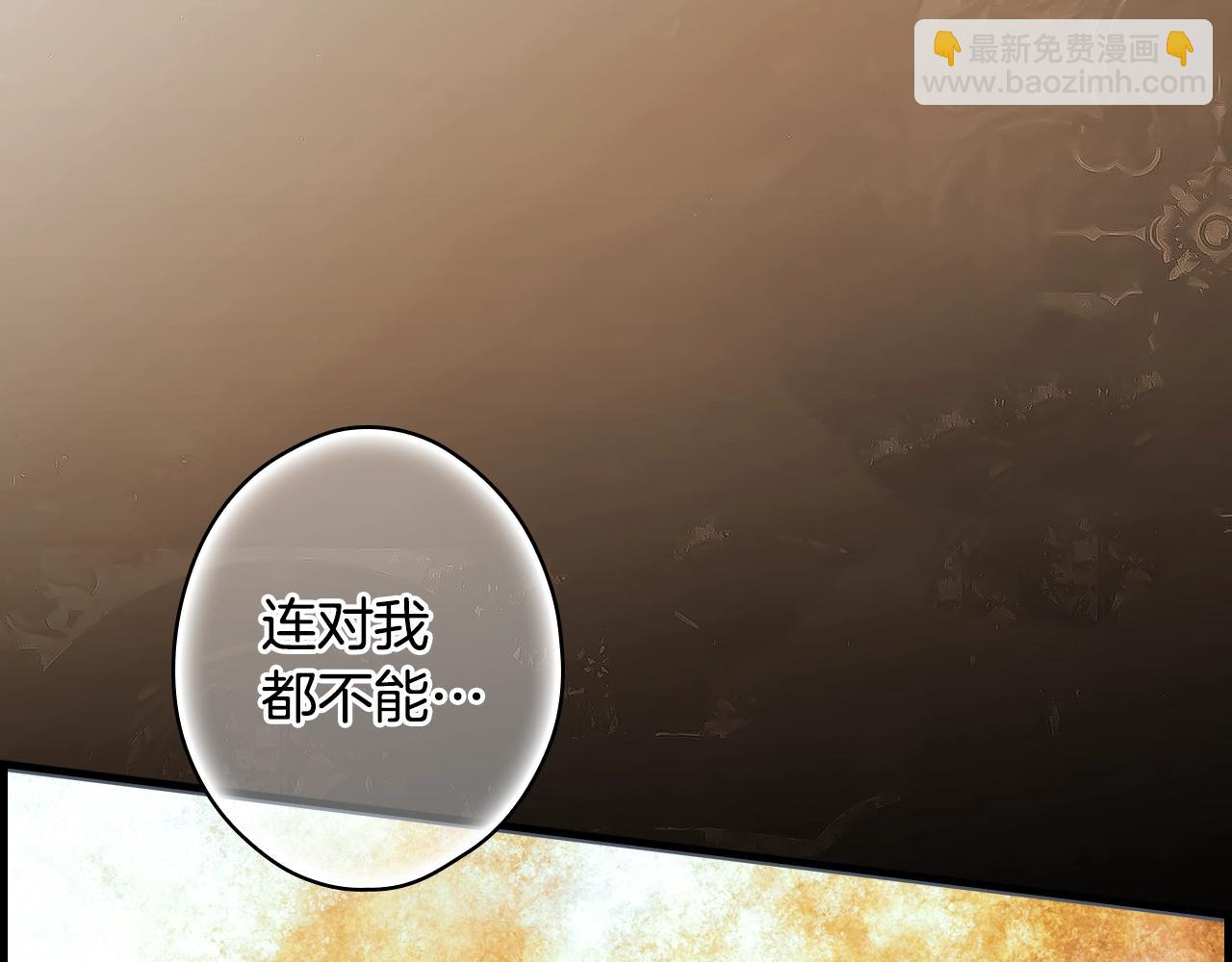 第127话 不够坦诚261