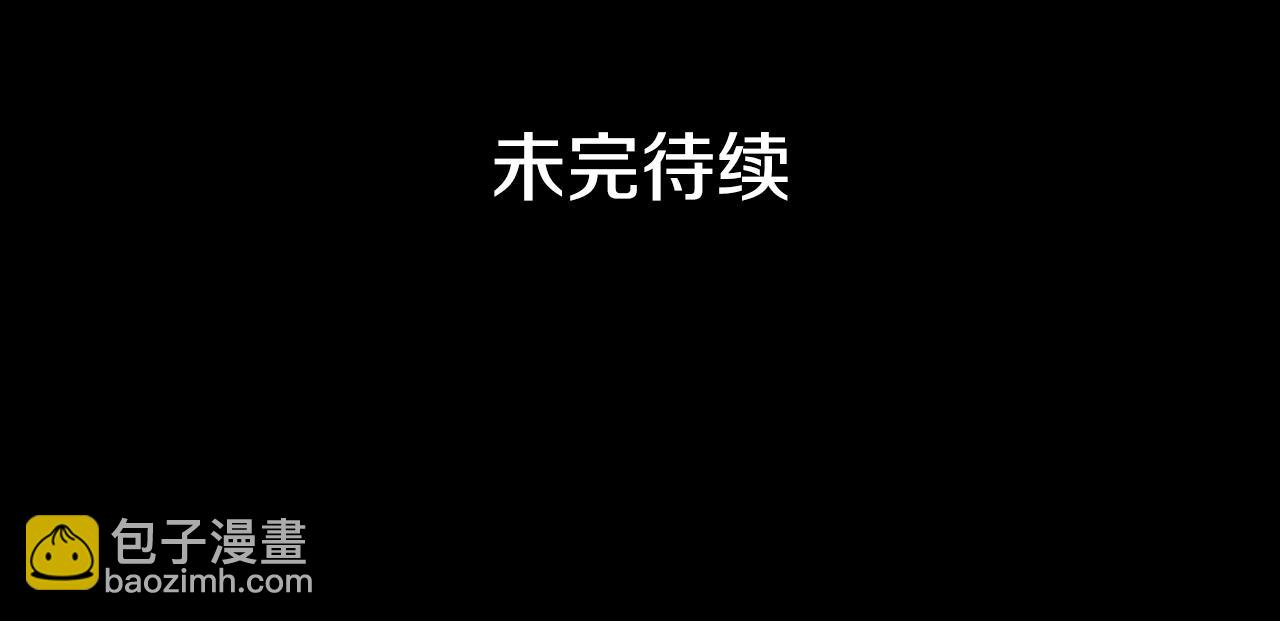 第127话 不够坦诚264