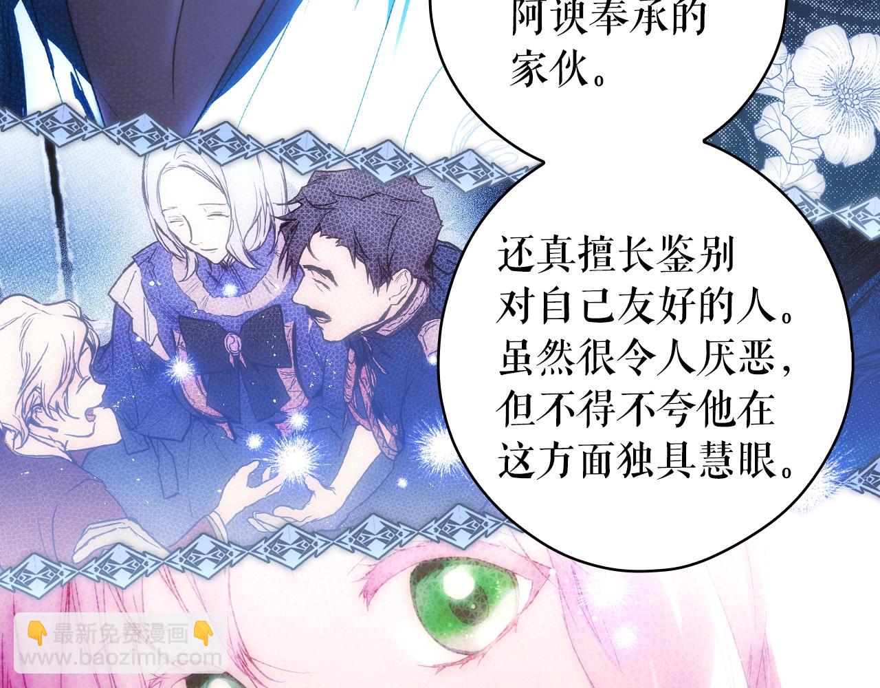 第127话 不够坦诚27