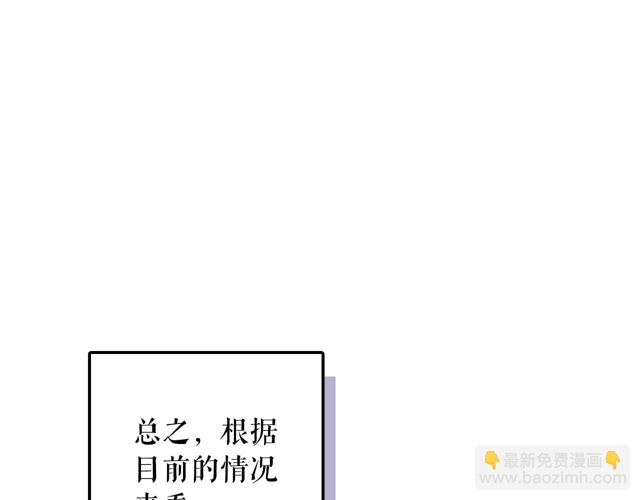 第127话 不够坦诚29