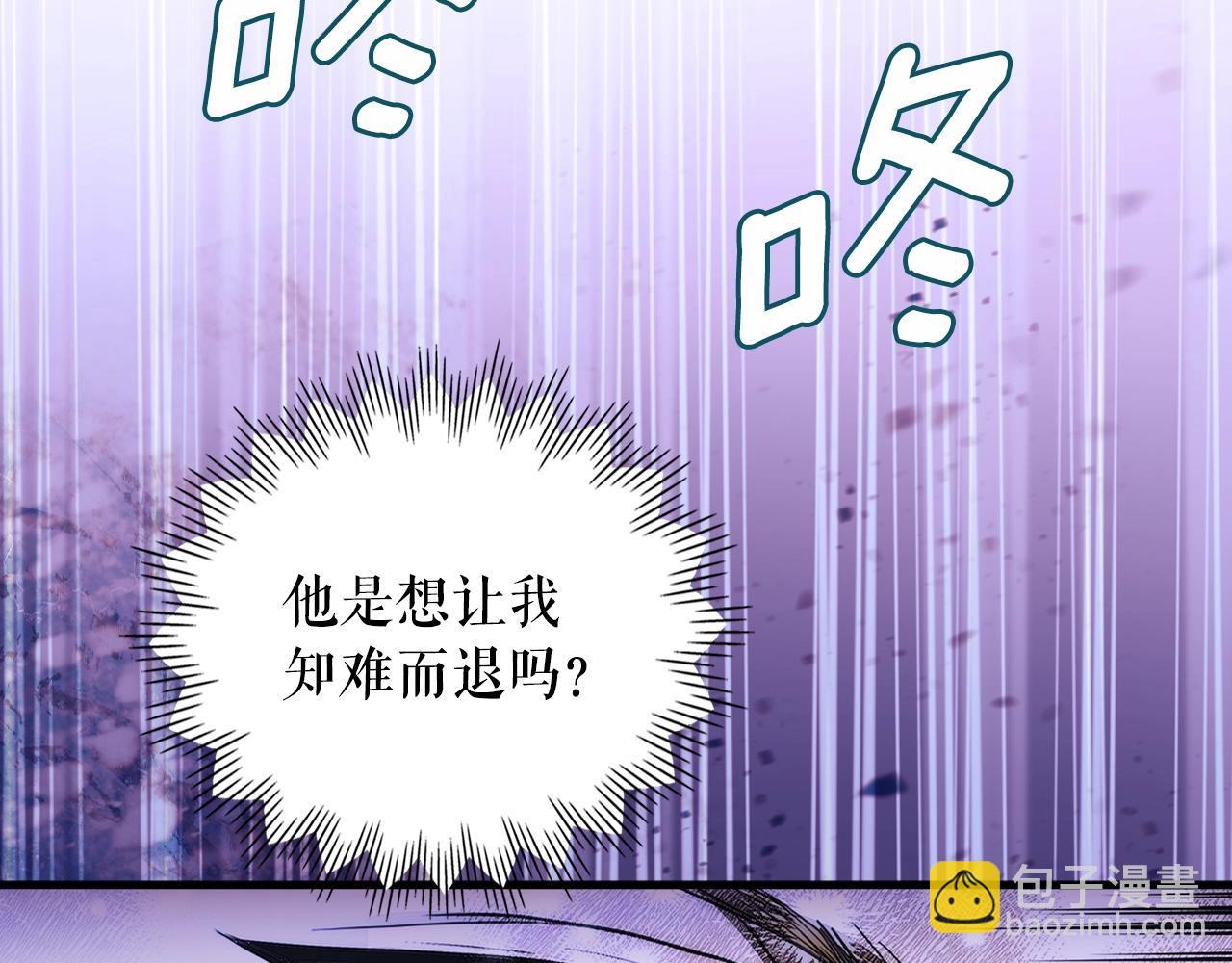 第127话 不够坦诚31